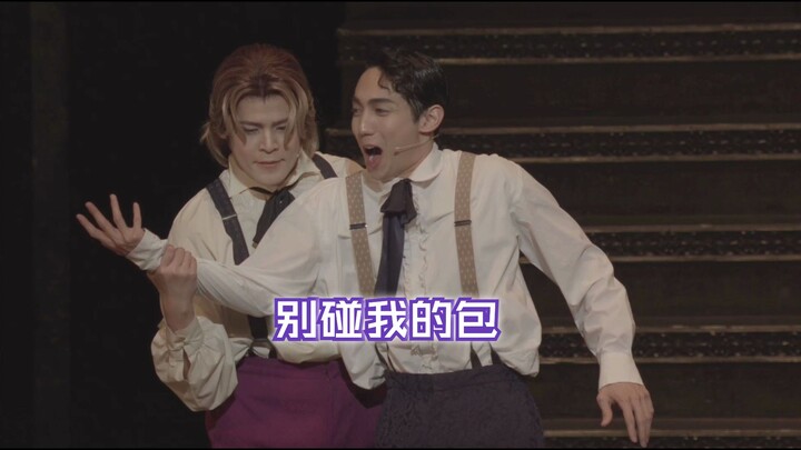 【音乐剧片段】迪奥初到乔斯达家 成为养子