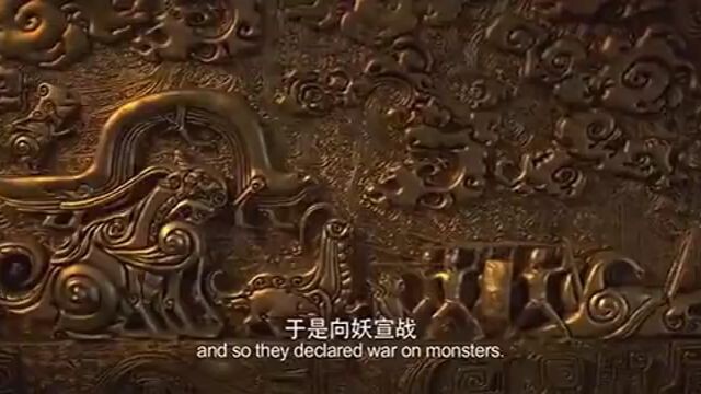 MONSTER HUNT (2015)