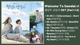 Welcome To Samdal-ri OST (Part 1-5) | 웰컴투 삼달리 OST | Kdrama OST 2023