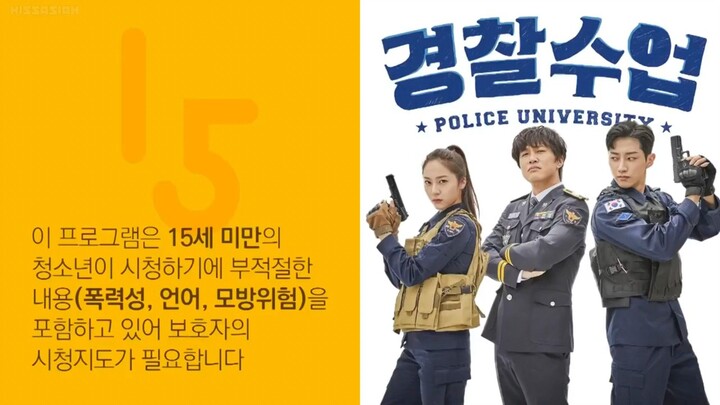 Police University Episode 13