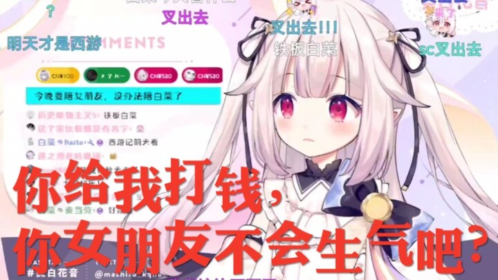 被秀恩爱后挑拨黑化的日本萝莉