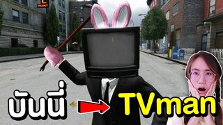 เกิดอะไรขึ้น !! เมื่อบันนี่กลายเป็น TV man 1 วัน | Mind&Nat