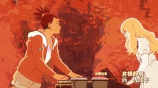 CAROLE AND TUESDAY [EP14, THE KIDS ARE ALRIGHT]