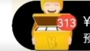 The delivery guy is happy for a minute