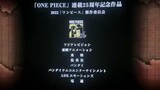 One piece film:Red ENGLISH Dub full movie