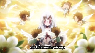 Shaman King (2021) EP.21 ซับไทย