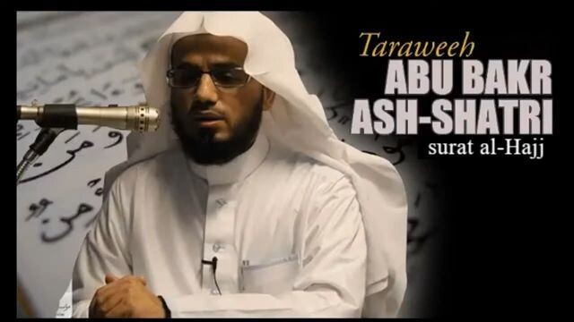 22. Surah Al-Hajj 78 Ayat - Abu Bakr Al Shatri