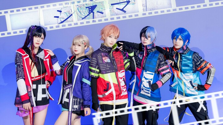 【プロセカ】VBS live-action PV?!〓シネマ (ภาพยนตร์)‖กระจกนับล้านหลังการกู้คืน COS กระโดด