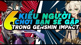 BẠN THUỘC KIỂU NÀO?!? 6 Kiểu Người Chơi Bạn Sẽ Gặp Trong Genshin Impact | Bécon