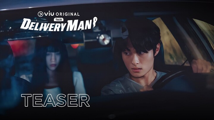 Delivery Man | Teaser | Yoon Chan Young, Bang Min Ah, Kim Min Seok, Kim Jin Woo