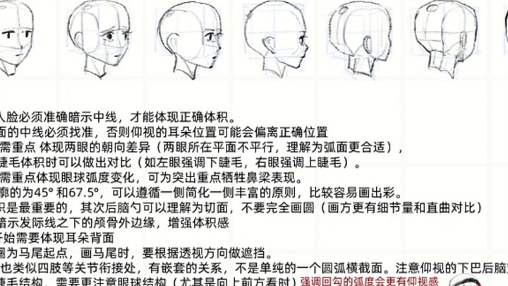 【Human Gas Station】Secondary Head Structure Reasoning Exercise