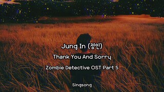 Jung In - Thank You And Sorry Zombie Detective OST Part 5 Han/Indo/Rom Lyric