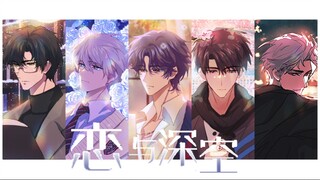 恋与深空动画化决定!!