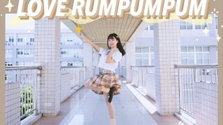 【咕咕】一键换装的LOVE RUMPUMPUM♥︎用jk制服在晚夏迎接初秋♬