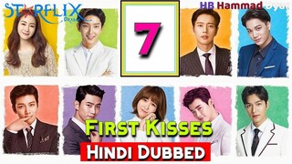 7 first kisses kdrama all episodes in hindi (romance)