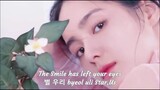 The Smile has left your eyes 별 우리 byeol uli Star,Us 서인국 (Seo Inguk), 정소민 (Jung So Min)