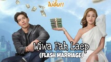 Wiwa Fah Laep (2022) Episode 16