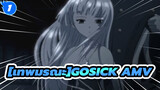 เทพมรณะ|[GOSICK AMV]จ้องมองไกลฯผ่านไหล่เทพมรณะ_1