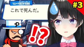 二頭身の野球ゲーなのに人死にが出たから救いに行く【パワポケR】