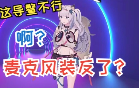 【杜松子】这个导鳖不行，一开场就出事了