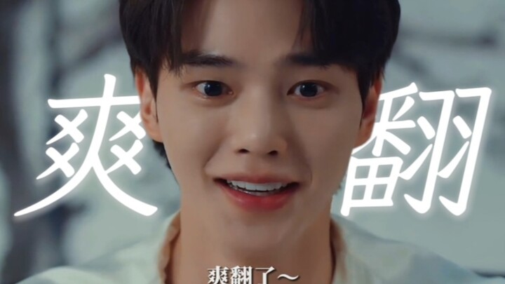 【我的恶魔】这部剧是个搞笑剧吧哈哈哈怎么还反套路呢