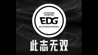 也许我不是喜欢EDG,而是喜欢有他们的EDG