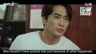 The Great Show - Ep 7 (english sub)