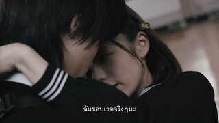 WING.MAN EP05 [TH SUB by KRC-FS]