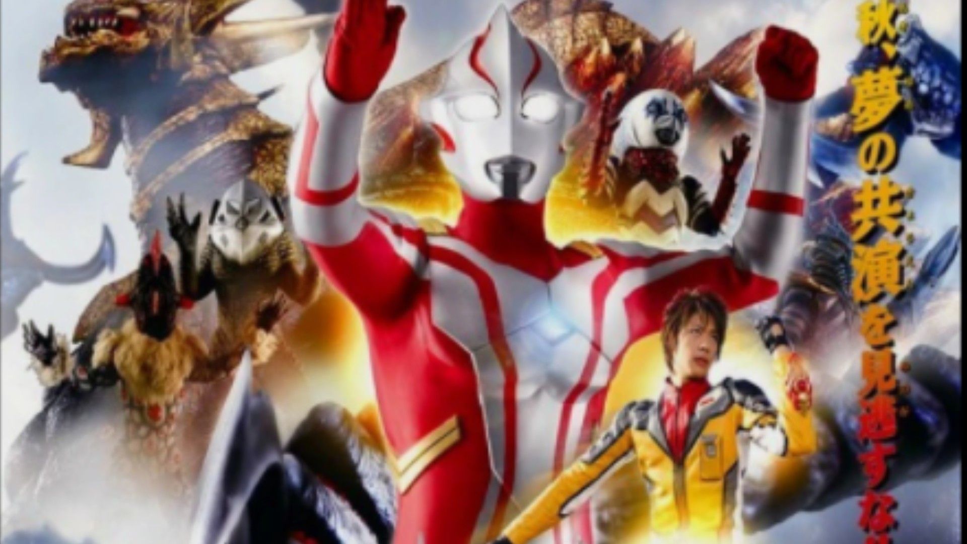 ultraman mebius and ultra brothers