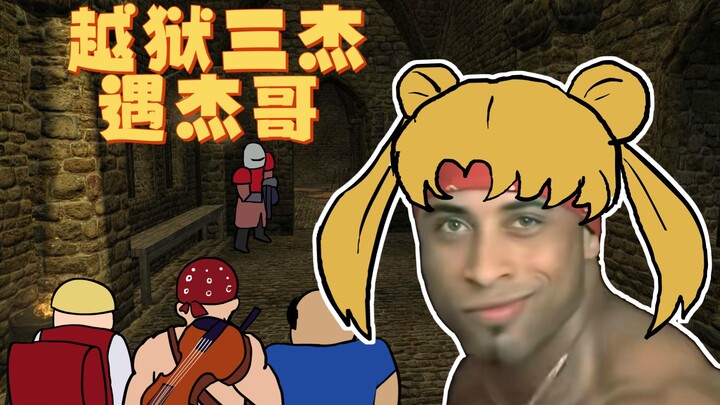 【红警动画】越狱三杰巧遇杰哥，精彩配合化险为夷！
