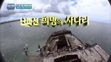 Law of the Jungle in Tonga [1] ENG SUB