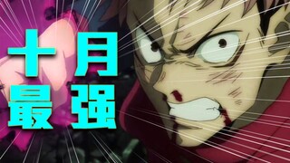 [ Jujutsu Kaisen ] is so exciting! This low-popularity comic book in China may be adapted into the h