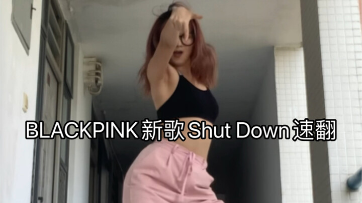 [BLACKPINK] Bài hát mới của Shut Down với đoạn điệp khúc nhanh | Cách thu hút sinh viên đại học