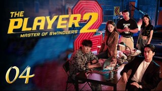 🇰🇷THE PLAYER 2: Master of Swindlers (2024) EP. 4