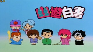 Ghost Fighter / YuYu Hakusho (Episode 05-06 TAGALOG)