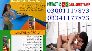 Cobra Delay Spray In Dadu - 03001117873