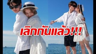 แฟนสาวนอกวงการ โพส ig ประกาศเลิกกับ กอล์ฟ พิชญะ