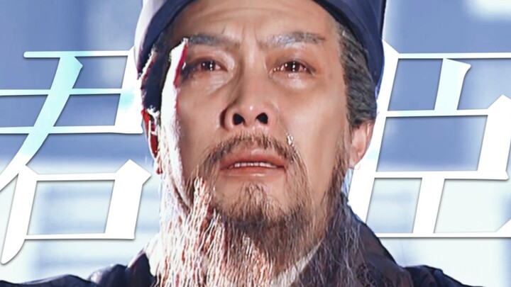 "I would like to hear the general's ambition" [Three Kingdoms | Xuan Liang | Monarch and Minister | 