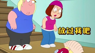 Family Guy : Dumpling tidak sengaja terjatuh dari tangga dan terluka parah. Bukannya menyelamatkanny