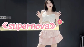 aespa回归新曲超级华为《supernova》速翻！