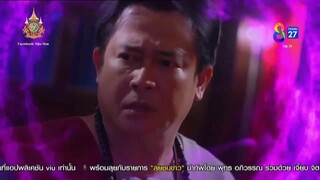 Tà Thuật - 35B