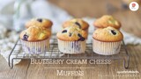 บลูเบอรี่ครีมชีสมัฟฟิน/ Blueberry cream cheese muffins/ブルーベリークリームチーズマフィン