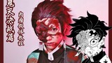 [Earl Situ] Tanjiro Kamado cosplay makeup | As long as you have paper and white latex, why worry abo