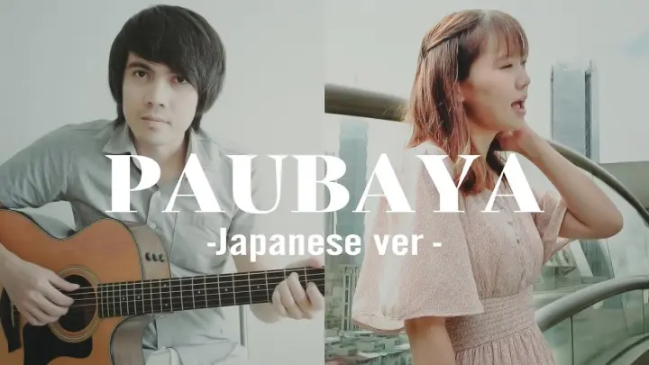 PAUBAYA Japanese Version| Moira Dela Torre w/ @Ralph Jay Triumfo