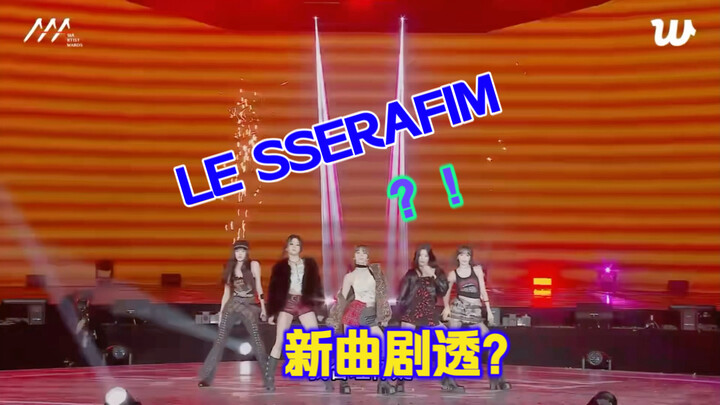 什么？我炽又双叒叕剧透了？