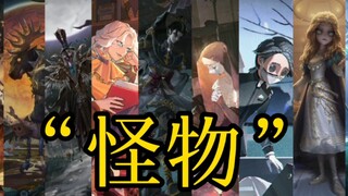 【第五人格×BEASTARS动物狂想曲/混剪】在这充满错误的世界里，我希望你能一直微笑着