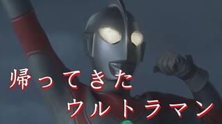 再听一次乡秀树的歌声吧【杰克奥特曼OP/人声提取】--《帰ってきたウルトラマン》