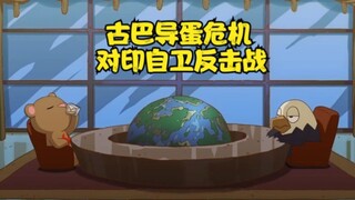 鹰熊绑架全蓝星，那时兔子在干什么