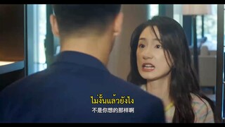 Love Me in Three Days (2022) รักเธอในสามวันEP 1 [ซับไทย]