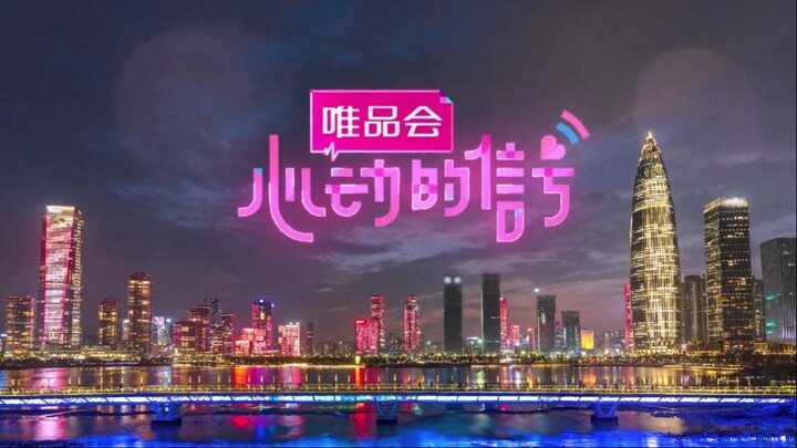 Heart Signal Chinese(S4)EP.4(1/2)